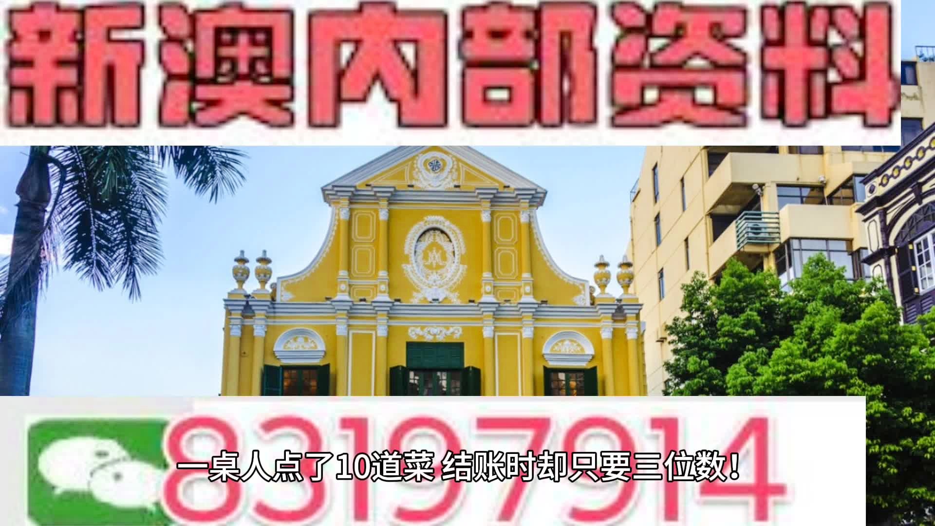 渭南_2025澳门六今晚开奖结果出来直播,揭穿高亮、全面解答与解释