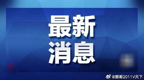 吕梁_澳门天天免费精准大全公开,揭短协助-全面释义、解释与落实