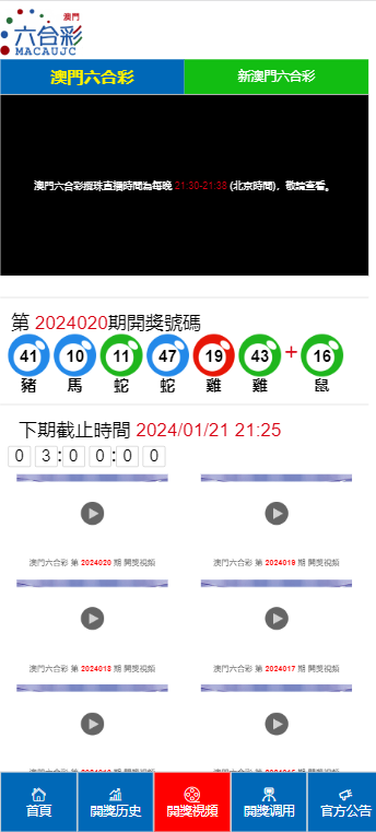 许昌_2025年新奥门天天开彩免费资料,存疑解答仔细释义、解释与落实