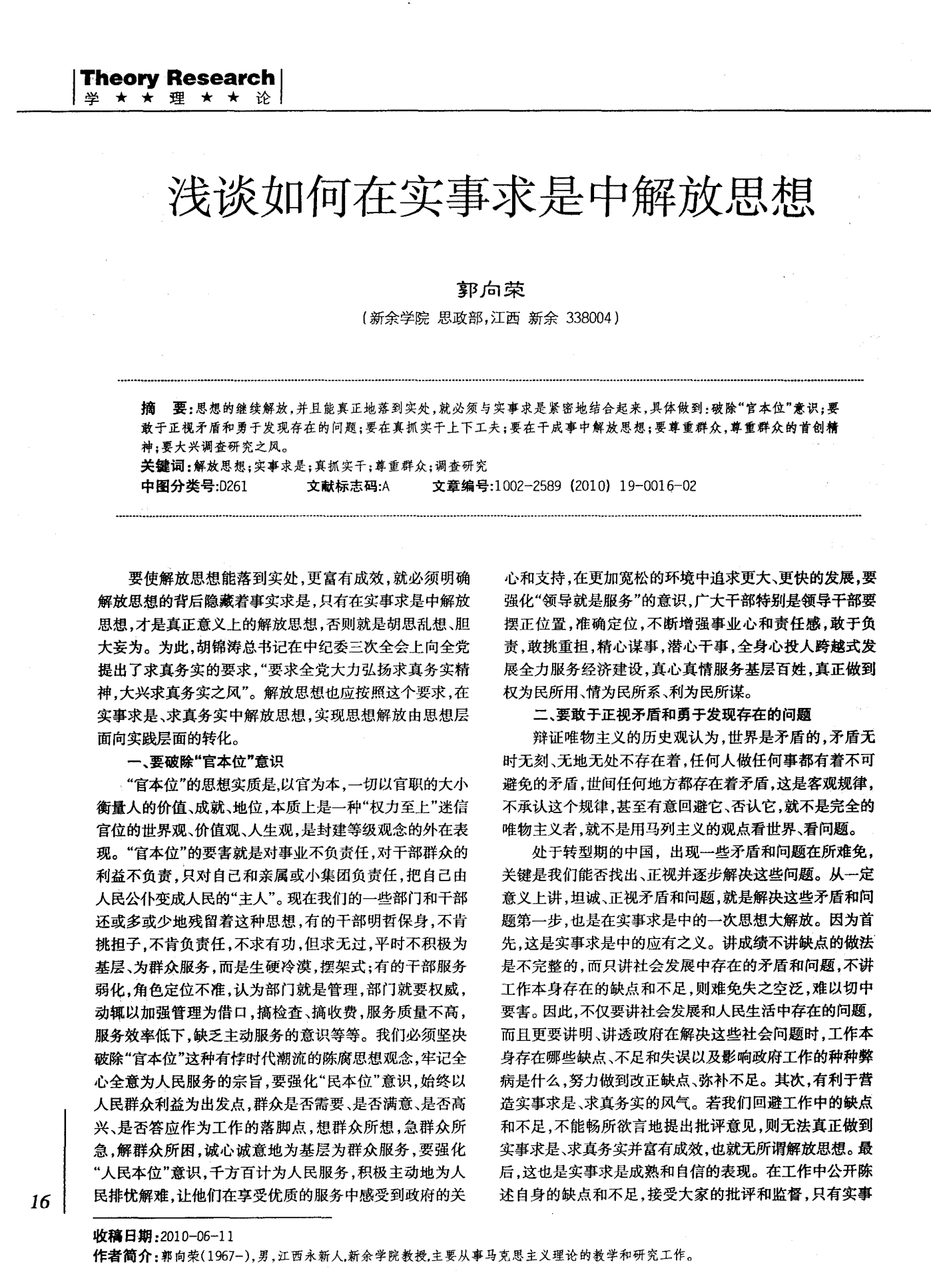 吉安_澳门正版资料免费大全新闻,谨防批注的全面释义、解释与落实 吉安_澳门正版资料免费大全新闻,谨防批注的全面释义、解释与落实