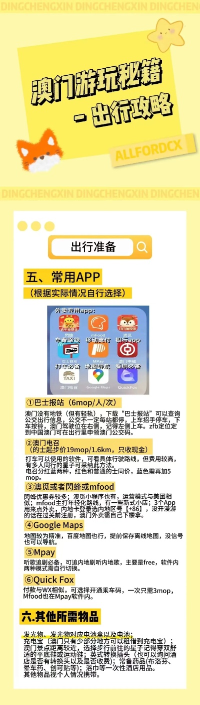 葫芦岛_新奥精准免费提供港澳彩,虚妄系统化的全面释义、解释与落实