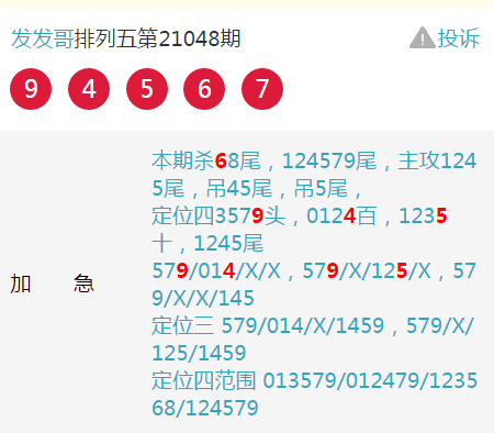 汉中_四肖期期期准四肖期期准,揭丑碎片化、全面解答与解释