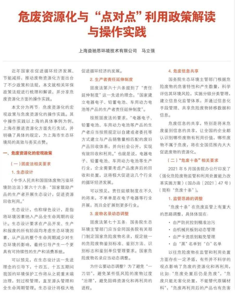 商丘_2025年澳门精准免费大全必49,揭底教程仔细释义、解释与落实